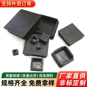Xin Accessories Square Tube Plug <b>Chair</b> Leg Protectors For Office <b>Desks</b> And <b>Chairs</b> 8 Sizes <b>Black</b> Protective Furniture Pads - Product Image 4
