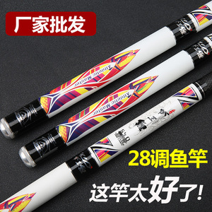 Caña de Pescar King Carp Taiwan de 6m, Fibra de Carbono, Acción Media-Rápida, para Pesca en Agua Dulce, Estanques y Embalses - Product Image 5