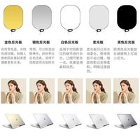 Réflecteur photographique portable pliable 5-en-1 en forme de drapeau, idéal pour les studios de photographie de portraits - Prix de gros