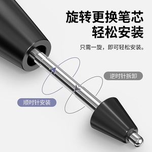 ยางหุ้มปลายปากกาสำหรับเปลี่ยน Oppo Pencil 2 ทนทาน ใช้ได้กับแท็บเล็ต Oppo Pad 2 Pro - Product Image 3