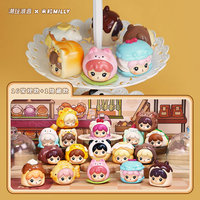 Bop Toys Milly Milly's Bakery Beans Cutie Blind Box Niedliche Sammelfigur Mädchen-Geschenk Schreibtisch-Dekoration