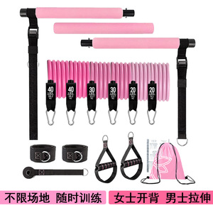 Juego de Barra de Pilates Jinchi con Bandas de Resistencia Ajustables de 20, 30 y 40 Libras para Ejercicios de Piernas, Cintura y Brazos, Equipo de Fitness - Product Image 5
