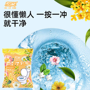 Osmanthus Scented Blue <b>Bubble</b> Toilet <b>Cleaner</b> Solid Disposable 45g For Bathroom Cleaning - Product Image 3
