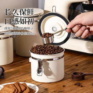 Coffee Bean Storage Jar 304 Stainless Steel Sealed Container With <b>Clip</b> On Lid For Coffee Powder Milk Powder Storage - Product Image 5