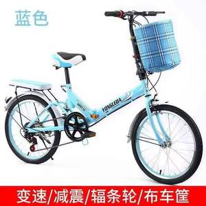 Bicicleta Plegable Baidong de 20 Pulgadas con Cambios, Portátil para Adultos, con Amortiguación - Product Image 3