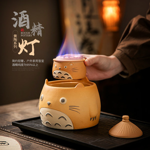 Lampe à alcool en céramique pour la préparation du thé, le réchauffement du vin, le barbecue en plein air, le chauffage de la fondue, avec couvercle, fabriquée à Dehua, écologique - Product Image 2