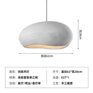 โคมไฟดีไซน์นอร์ดิก 2021 รุ่นใหม่ โคมไฟแขวนสไตล์วบิซาบิ สำหรับบาร์ ร้านเสื้อผ้า โฮมสเตย์ ใช้ไฟ AC กลาง - Product Image 5