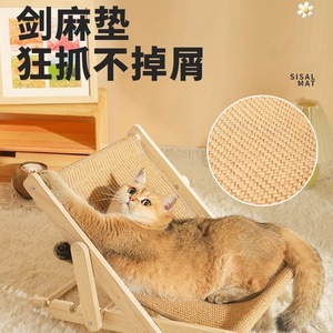Cat recliner made of solid wood sisal, non-shedding, integrated cat bed, large cat <b>scratching</b> <b>post</b>, cat toy. - Product Image 4