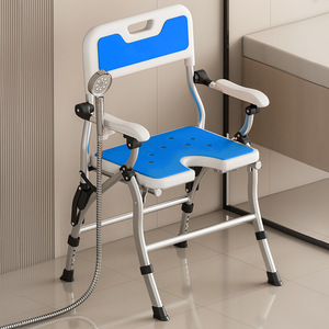 Chaise de douche pliable en alliage d'aluminium, capacité de 150 kg, siège de salle de bain antidérapant pour personnes âgées et femmes enceintes - Product Image 1