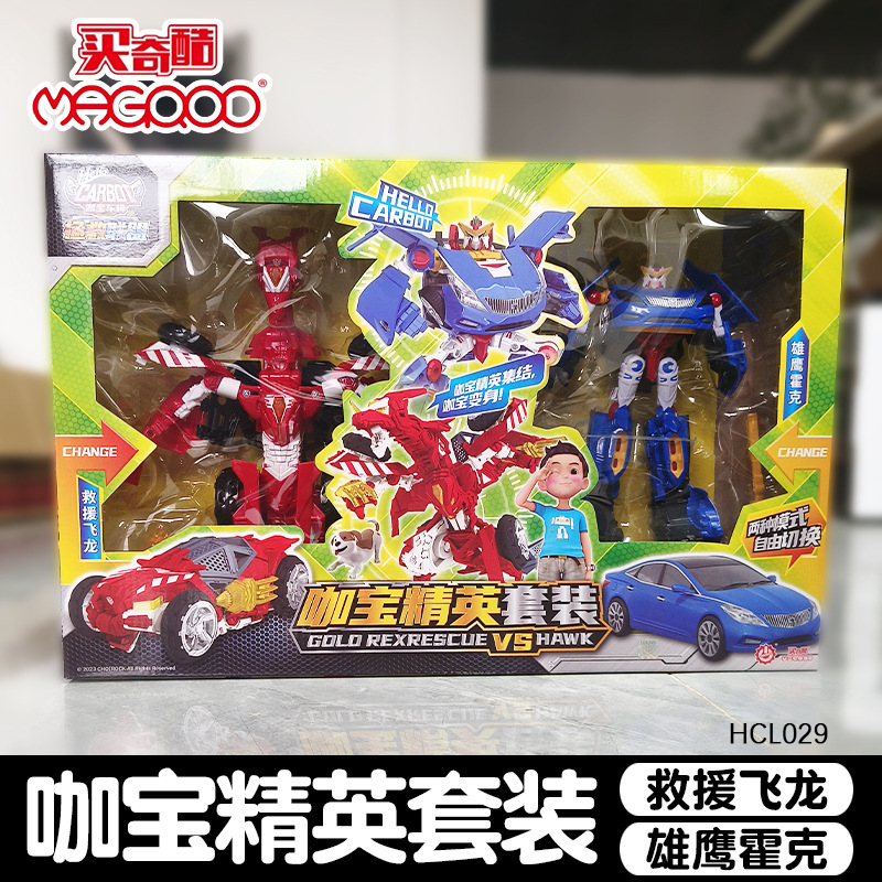 Kaba elite set-rescate dragón volador-águila-halcón