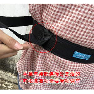 Ceinture de contention pour patients psychiatriques, taille unique, en flanelle, avec connexion réglable à la taille et aux poignets - Product Image 1