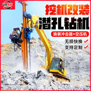 Máquina perforadora de fondo de pozo Shanwang nueva, para excavadora, con modificación integrada para división y motor de túnel con engranajes - Product Image 3