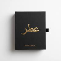 Boîte cadeau de parfum cosmétique de luxe arabe, estampage à chaud personnalisé en or, boîte rigide en carton gris recyclable |   Emballage d'Attar d'Oud