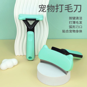 Peine para Eliminar Pelo de Mascotas, Tamaño Pequeño, Autolimpiante, para Perros y Gatos, Herramienta de Aseo - Product Image 2