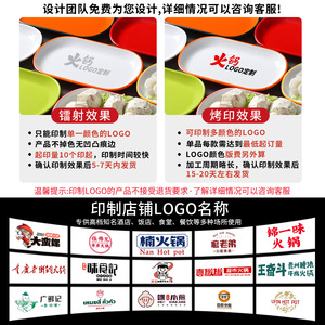 A5 Oval Melamine <b>Plate</b> White Red Rim Hotel Restaurant Party Use - Product Image 5