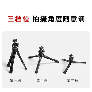 Leaplight <b>Table</b> Tripod Metal Portable Twist Lock For Mobile <b>Phone</b> LYD1 - Product Image 3
