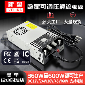 เวลิก้า อุปกรณ์จ่ายไฟอุตสาหกรรม 220V AC DC 12V 24V 36V 48V 60V ปรับแรงดันและกระแสไฟฟ้าแบบดิจิตอล 600W ช่องจ่ายไฟเดี่ยว - Product Image 4