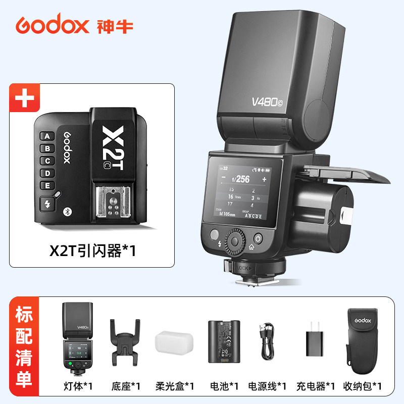 conjunto 1-v480+x2t disparador de flash