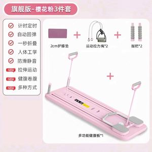 Tablero de Pilates plegable para el hogar comercial, reformador multifuncional, entrenador de núcleo Abdominal, ruedas de rodillos A_B, ejercicio de entrenamiento - Product Image 4