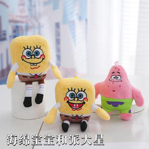 Squarepants <span class=keywords><strong>Patrick</strong></span> Gary peluche bambola Kawaii bambino cartone animato Anime periferica giocattolo regalo di natale - Product Image 3
