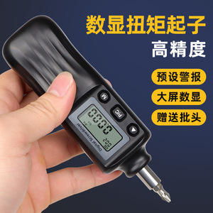 ไขควงแรงบิดดิจิตอล หัวหกเหลี่ยม 1-20 ชิ้น เกรดอุตสาหกรรม สำหรับซ่อมแซมเครื่องจักร ด้ามจับกันลื่น - Product Image 3