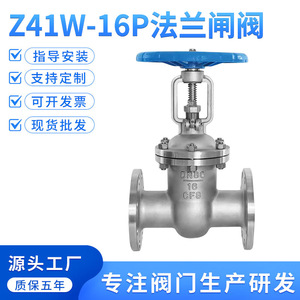 Vanne à opercule à bride en acier inoxydable Shen Hui DN80 16 CF8 à tige montante pour le contrôle de l'eau - Product Image 5