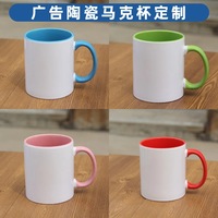 Mug en céramique vierge bicolore pour transfert thermique, revêtement par sublimation, compatible haute température, pour impression couleur intérieure, approvisionnement transfrontalier