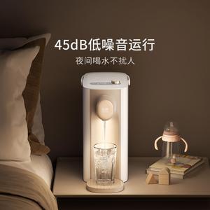 Dispensadores automáticos <span class=keywords><strong>de</strong></span> <span class=keywords><strong>agua</strong></span> caliente instantánea para <span class=keywords><strong>Xiaomi</strong></span> Scishare 3.0L S2309, <span class=keywords><strong>dispensador</strong></span> <span class=keywords><strong>de</strong></span> <span class=keywords><strong>agua</strong></span> <span class=keywords><strong>de</strong></span> escritorio antibacteriano Digital - Product Image 3