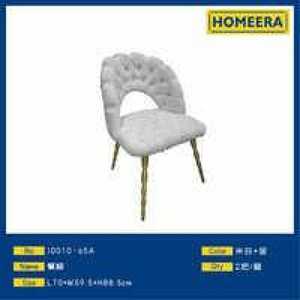 Sedia da Pranzo in Ecopelle Bianco Sporco Trapuntata con Gambe in Metallo, Arredamento Moderno Contemporaneo per la Casa - Product Image 3