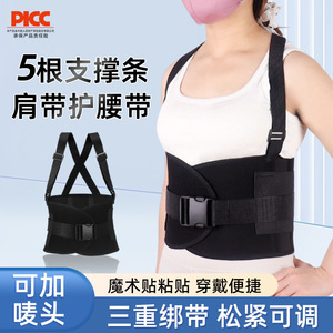 Cinturón de Soporte Lumbar Ajustable con Diseño de Hebilla para Soporte de Cintura, Uso Deportivo y para Correr para Adultos - Product Image 5