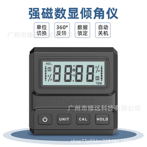 Inclinómetro Digital HT-300C con Base Magnética para Medición de Ángulos y Detección de Nivel - Product Image 3