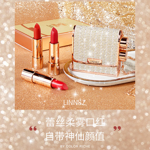 Cosmétiques Tendance Fond de Teint Lèvres Longue Durée Imperméable Anti-Transfert Rouge à Lèvres Mat de Luxe Kits de Maquillage pour la Beauté - Product Image 2
