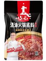 Commercial Wholesale Sichuan Spicy Hot Pot Condiments Tomato Base Food Grade Healthy Packaged in Bags for Restaurant Use