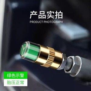 Sensor Externo de Presión de Neumáticos JYNB con Pantalla LED para Válvulas Mini de Autos Pequeños - Product Image 3