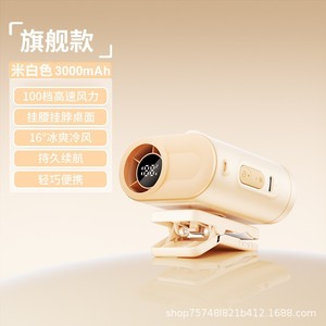 พัดลมคล้องคอแบบชาร์จไฟได้ พัดลมพกพาแบบสวมใส่ได้สำหรับใช้กลางแจ้ง สีขาว รุ่น F60 - Product Image 3