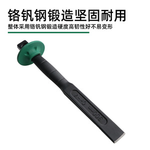 Flat Chisels 18 20 25 30 Mm Chrome Vanadium Steel Industrial Grade Masonry Tools With Anti Slip Handle And Handguard - Product Image 2