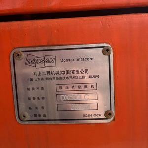 Excavadora DOOSAN DX500 2020 usada, equipo pesado de 50 toneladas con bomba de caja de cambios de motor y PLC certificado CE/EPa, buena calidad, precio barato - Product Image 6
