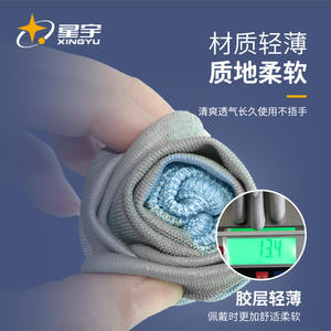 ถุงมือทำงานซิงหยูเคลือบ PU กันลื่น ขนาด 8 ม. สำหรับงานอิเล็กทรอนิกส์และงานทั่วไป รุ่น Fdz 016 - Product Image 2