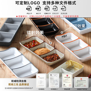 จานซอสสามช่องทรงสี่เหลี่ยมผืนผ้า ไคโบยะ เมลามีน สำหรับร้านหม้อไฟ - Product Image 5