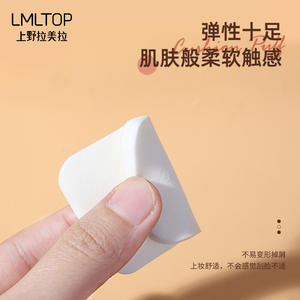 LMLTOP Esponja de Maquillaje de Doble Uso, Redonda y Cuadrada, Paquete de 2, Lavable, Profesional, 5.7g, Modelo 212 - Product Image 3