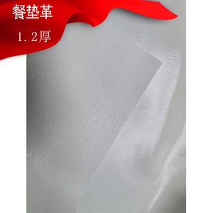 Pvc <b>Table</b> <b>Mat</b> 1.2 Mm Thick Oil Proof Modern Design Rectangle Plastic <b>Mats</b> Pads For Dining Desk Computer Mouse Pad - Product Image 1