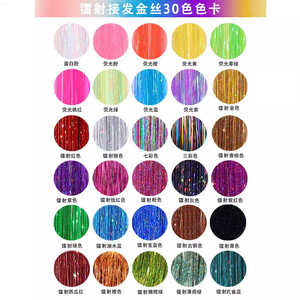 Ainainainbow ololored irirl Headwear Aser Air Aser ALSE Air xtension Ling ececoration litter parkle Nora nspired Hair Insel - Product Image 4