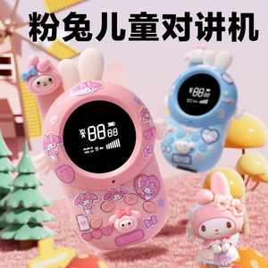 Children Walkie Talkie <b>Mini</b> Wireless Parent Child Communication Device 1.5KM-3KM Range ABS Plastic Toy For Teenagers - Product Image 5