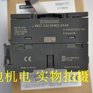 Module Siemens 6ES7 232-0HB22-0HD22-0XA8 EM232 EM235CN IP65, module d'entrée/sortie de communication série - Product Image 4