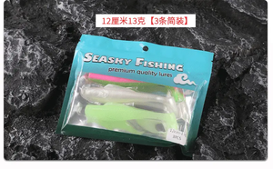 Oem 4cm 6cm 8cm 10cm 12cm Tpr appâts souples queue de pagaie appâts nageurs appâts artificiels appâts artificiels Wobblers brochet bar leurre de pêche - Product Image 6