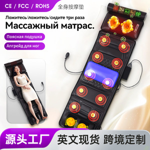 Massage Mattress Full Body Heating Massage Cushion With Infrared Magnetic Therapy 8+ Massage Heads PU Leather Mechanical Control - Product Image 5