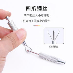 Dr. Giant Precision Electronic Component Picker Stainless Steel Short Aluminum Alloy For Jewelry Nail Art Repair - Product Image 2