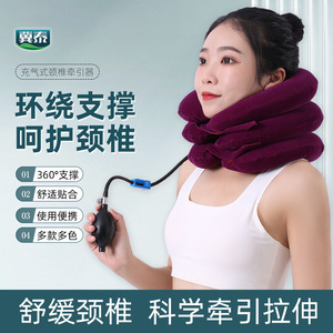 Attelle de traction cervicale en fibre intégrale, réglable manuellement, pour le soutien du cou - Product Image 5