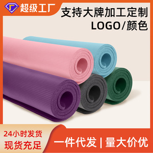 Nbr Yoga Mat 185x61x0.8cm Non Slip For Beginners - Product Image 5