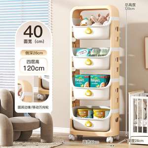 Самый продаваемый 4-уровневый пластиковый стеллаж из полипропилена со съемными корзинами для игрушек для детей - Product Image 2